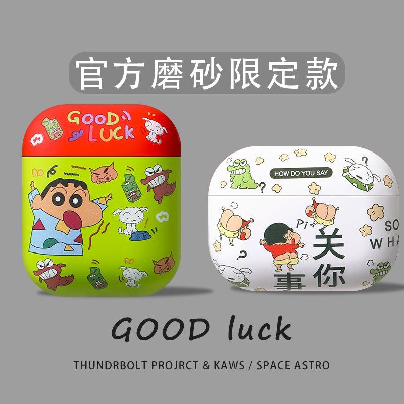 

Pro Earphone Case 1/2 Applicable to Apple Bluetooth 4 Generation Earphone Sleeves Cartoon Soft Shell 2/3 Generation Silicone Men and Women Couple Soft AirPods 3 White small new [frosted soft shell]]