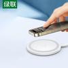 UGREEN 15W Wireless Charging Pad