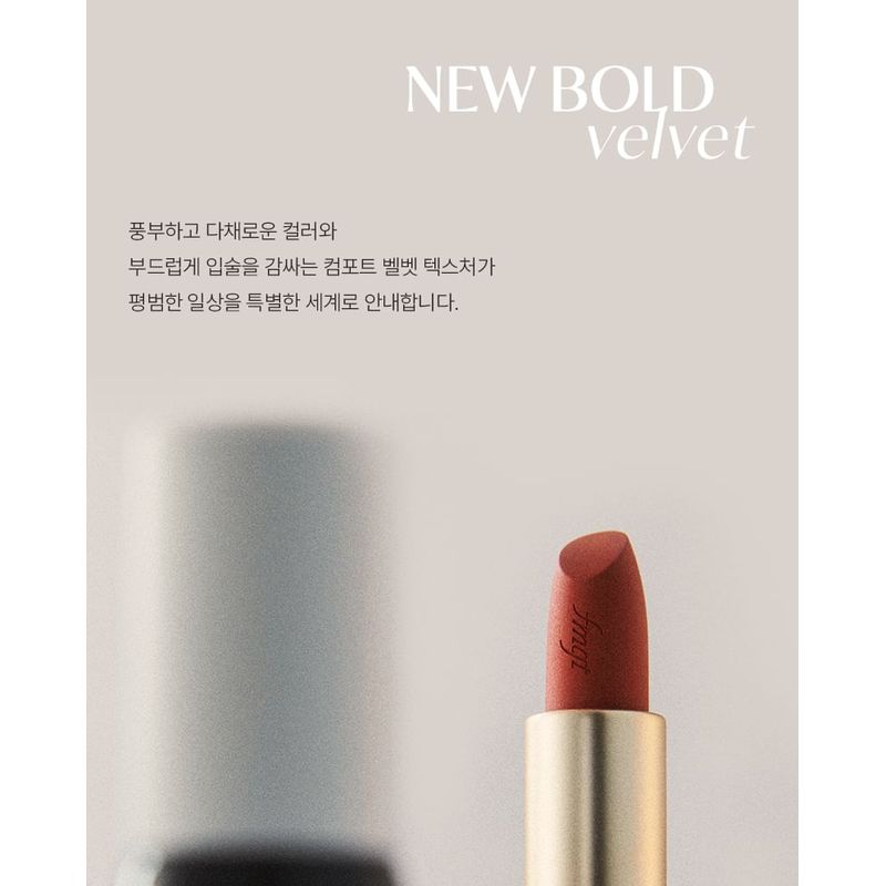 THE FACE SHOP - fmgt New Bold Velvet Lipstick - 21 Colors