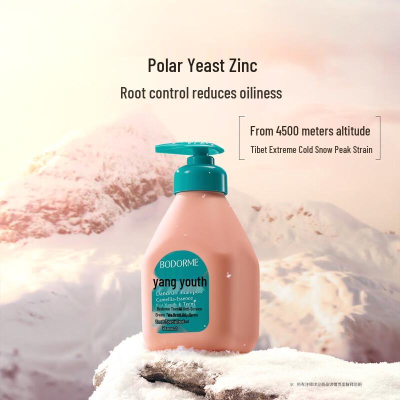 Bodcrme Teenager Soothing Anti-Dandruff Shampoo