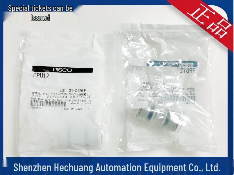 Original Japan PISCO PP Connector PPU10 PPU12 - Brand New