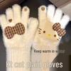Acessórios – Luvas e mitenes