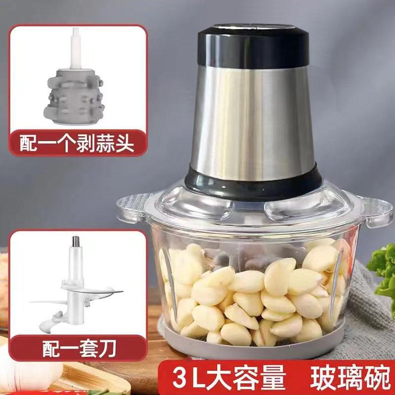 

Electric Automatic Garlic Peeling Machine,Household Garlic Press and Mashing Tool,Multi-functional Peeling and Grinding Device