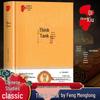 Sun Tzu's Art of War & Thirty-Six Stratagems: Complete Set with Original Text, Vernacular Translation, and Annotations.