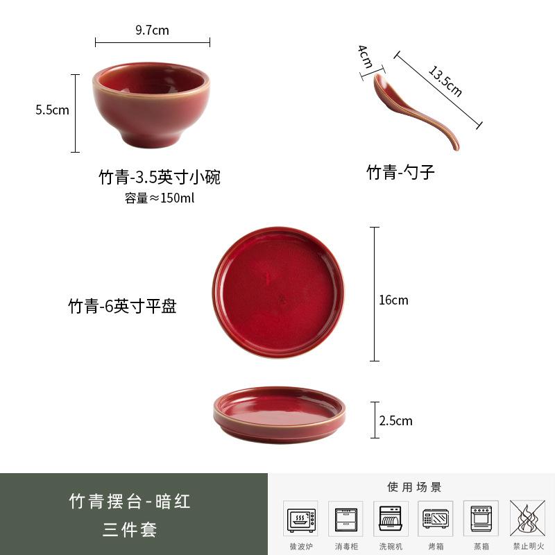 Hot Pot Restaurant, Tableware, High-End Hotel Table, Three-Piece Rice Bowl Dipping Bowl, Hotel Banquet Bone Spitting Plate