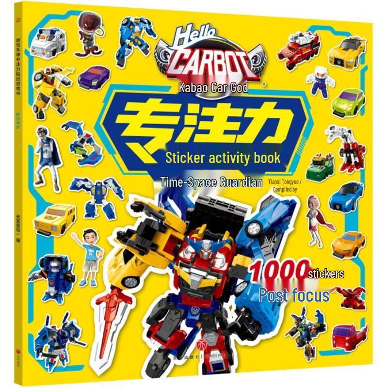 Kabo Car God Focus Sticker Activity Books