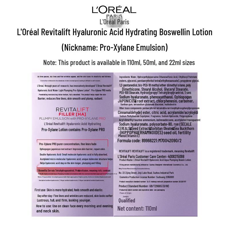 L'Oréal Proxylane Hyaluronic Acid Hydrating & Glowing Skincare Set