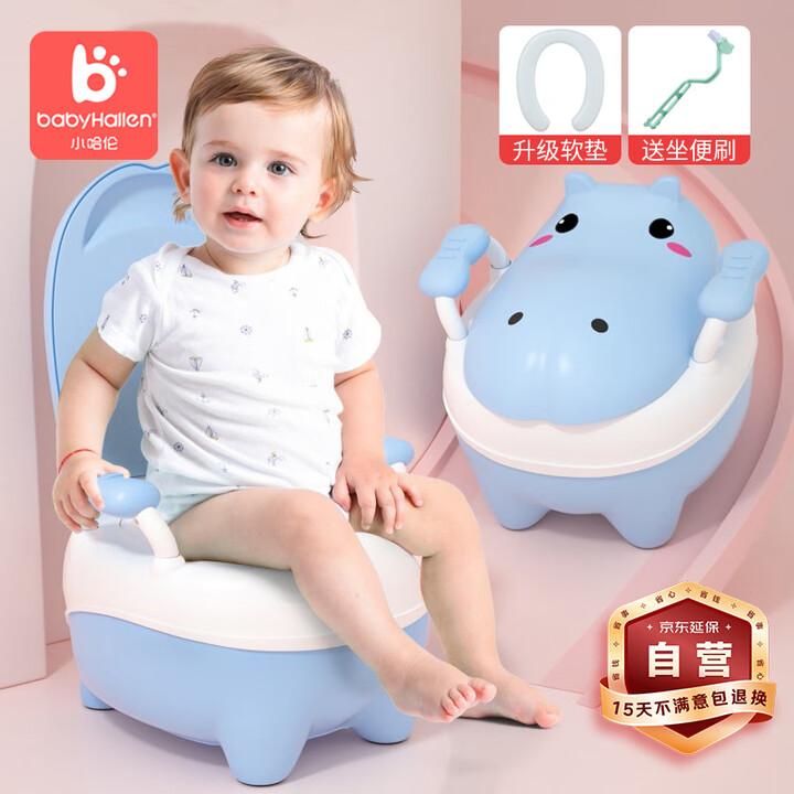 

Children s toilet baby toilet infant urinal child baby urinal 3D cushion seat cushion sky blue blue