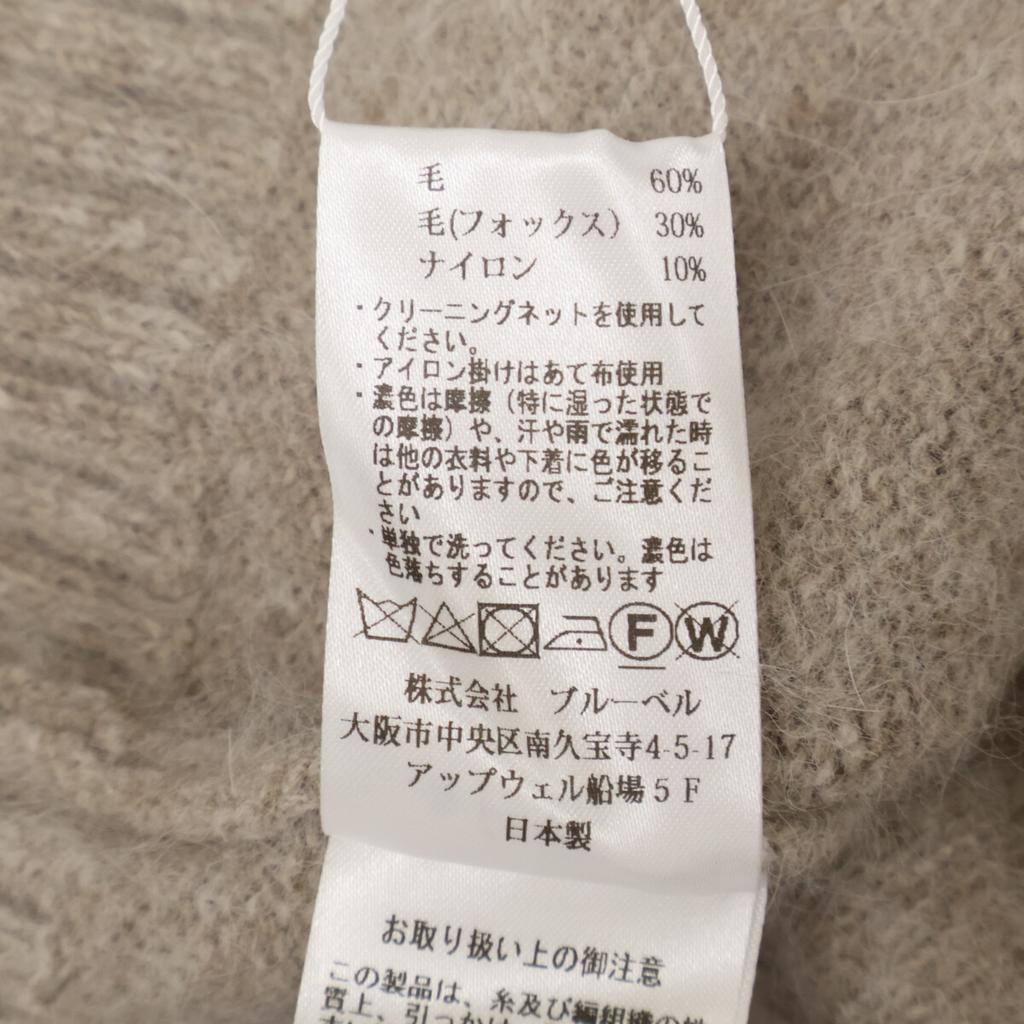 Si:m Beige Yamagataknit Fox Wool Knit Tops 38 beigeUsed