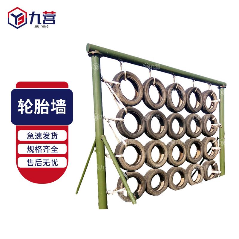 Outdoor Tire Climbing Wall