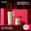 Vanow Light Luxury Coffee Cup Gift Set