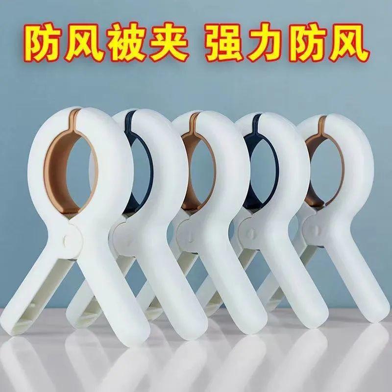 10pcs Large Windproof Plastic Clothes Pegs - Heavy Duty Laundry Clips for Bedding, Quilts, Socks, Home Drying
