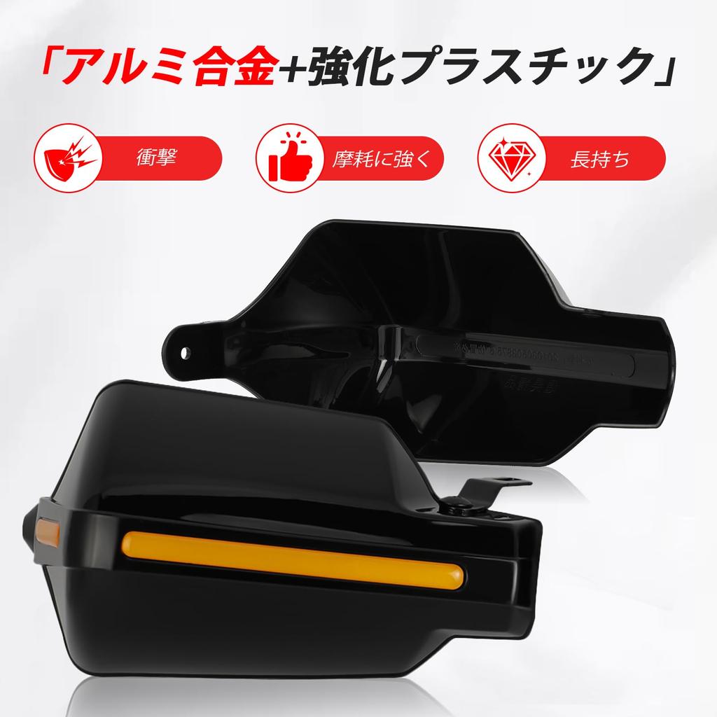 JFG Motorcycle Rain Stone High Cold Universal Fit for Knuckle Handle Knuckle Visors Handguards, Windscreen, Guard, Guard, Durability, Protection,