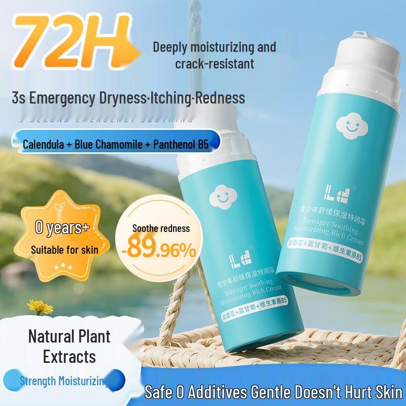 LD Kids Moisturizing Face Cream
