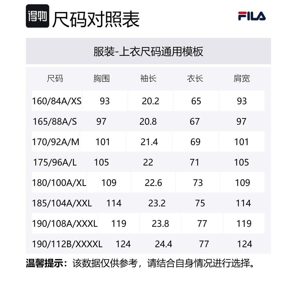 FILA T Shirt Men's Standard White WT F51M523103F-WT