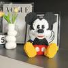 Disney Mickey Mouse Building Blocks Toy Sitting in Drawer Mickey Mouse Building Blocks Toy Connecting Building Blocks Birthday Gift