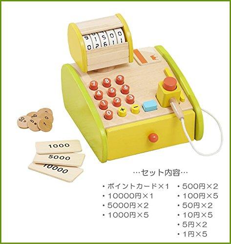 Ed Inter Forest Playthings Forest Spinning Pippi! Register