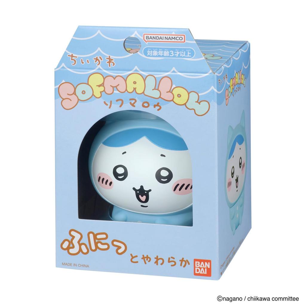 Bandai Chiikawa SOFMALLOW Hachiware (Pajamas)