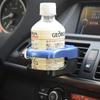 Auto-Wasserbecherhalter, Aschenbecherständer, Auto-LKW-Getränkehalter, Auto-Innenausstattung, Halterung für Luftauslass, Getränkehalter