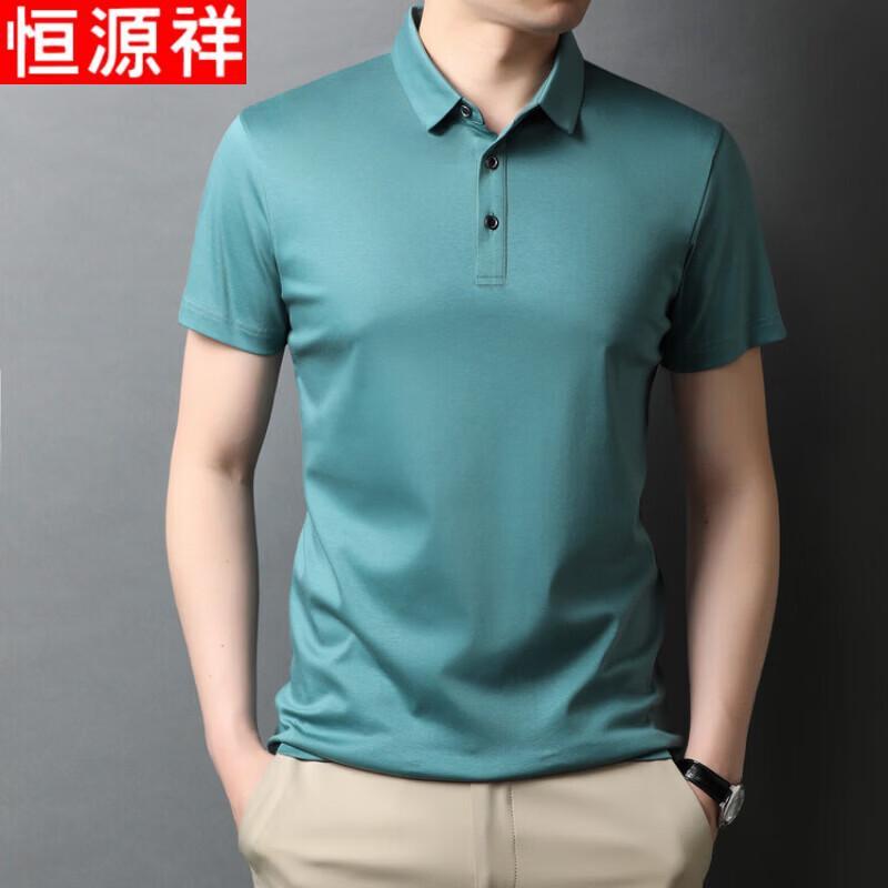 Hengyuanxiang Men's Pure Cotton Polo Shirt