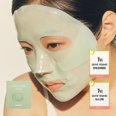 Maschera al collagene esopeptidico Houttuynia cordata 5 fogli