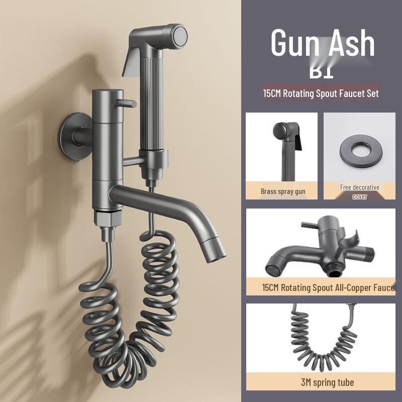 

Mop Sink Faucet with Spray Gun