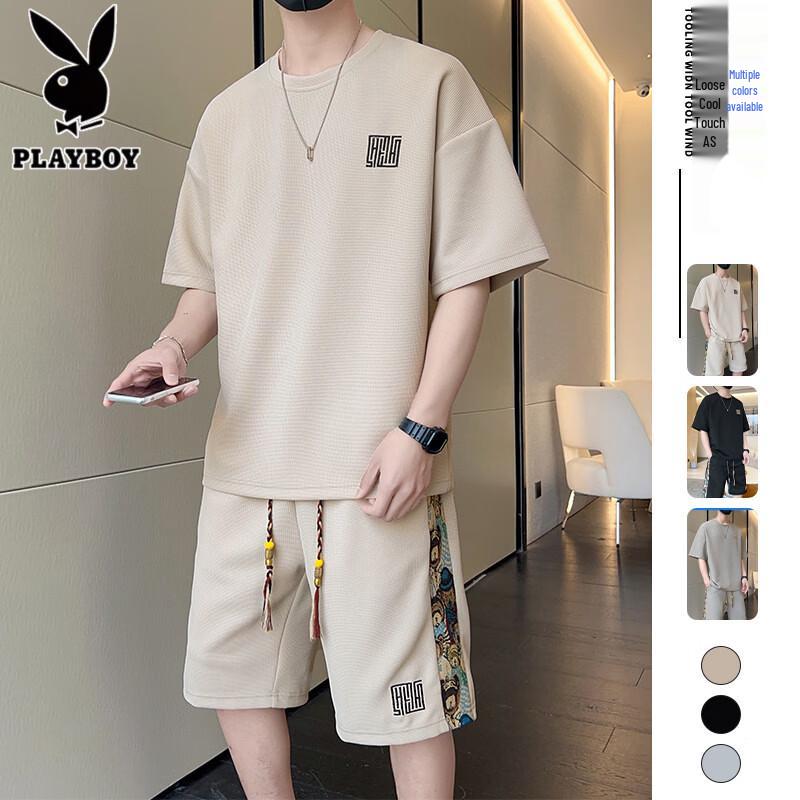 PLAYBOY Men's Waffle Knit Short Sleeve & Shorts Set