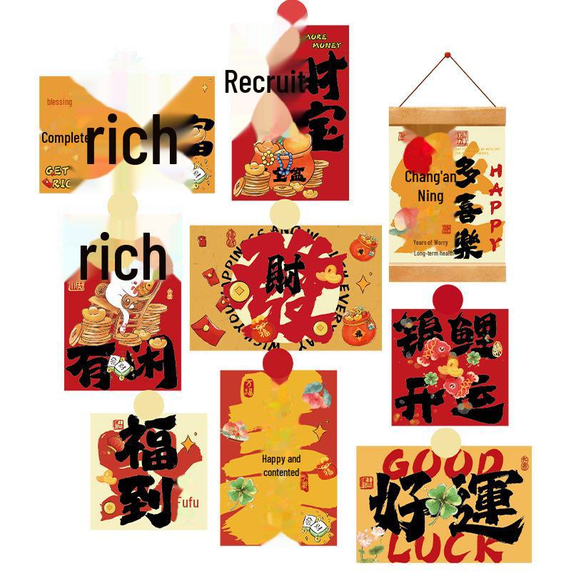 2025 Snake Year New Year & Spring Festival Window and Door Stickers Set