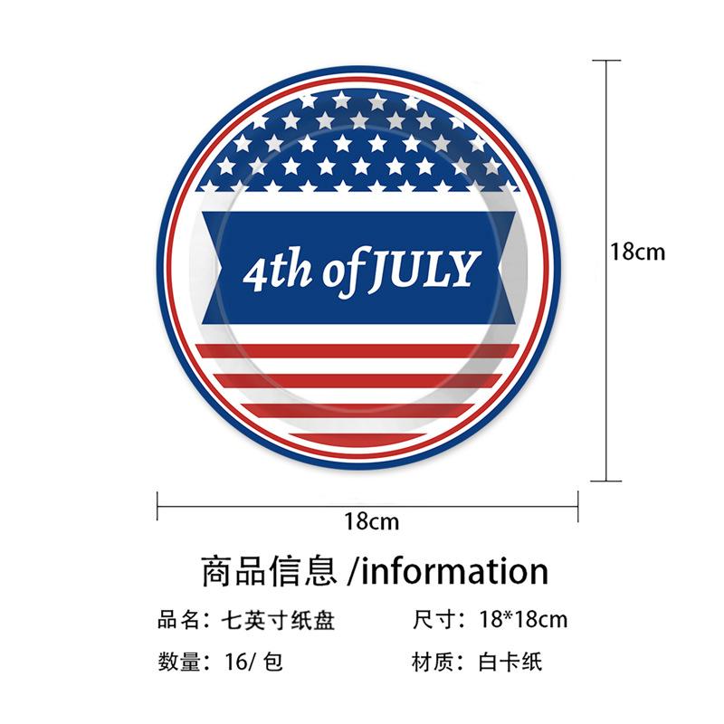 American Flag Independence Day Party Tableware Disposable Paper Plates Paper Cups Paper Towels Tablecloth Party Decoration Set