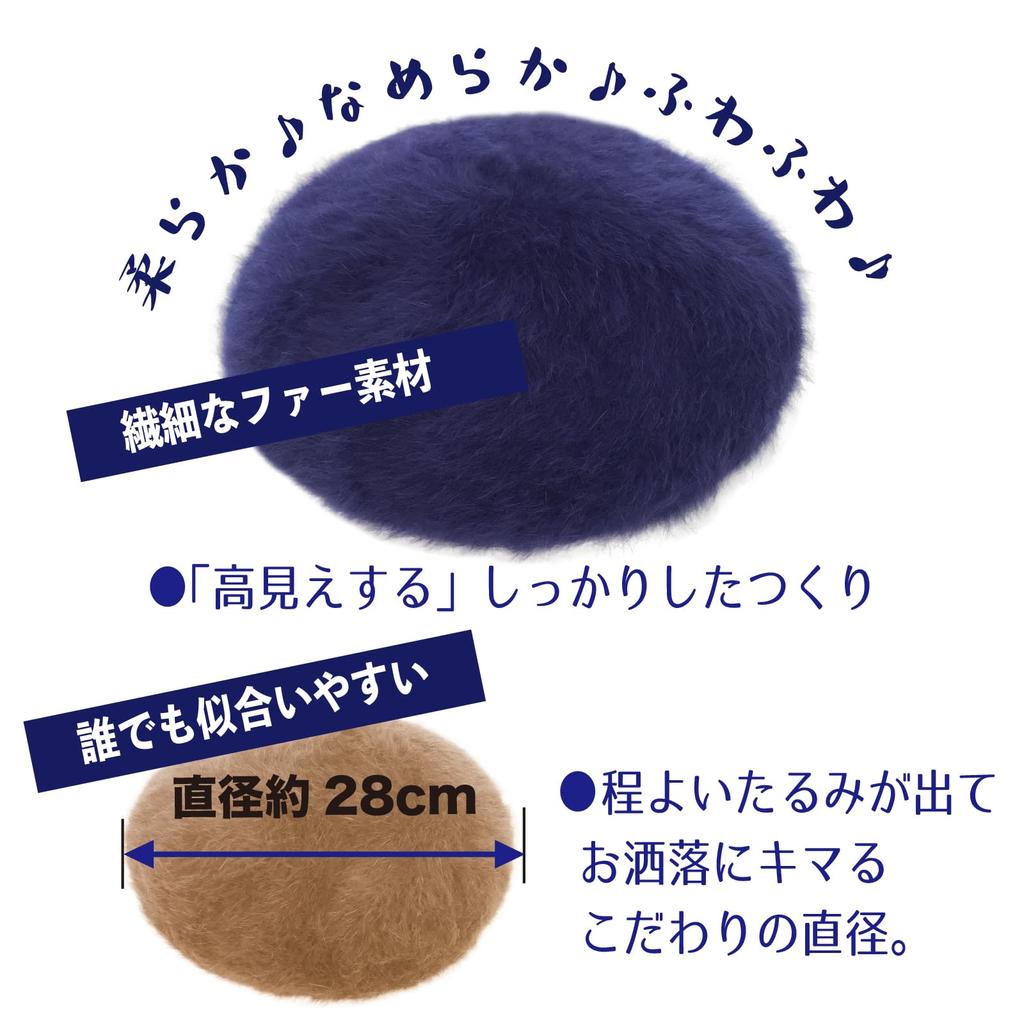Beret Knit Angora Touch Soft Beret Numbered Set of Navy and Khaki with [TRAX SHOP] Women's Autumn/Winter Hat, Hat, (JP, Sizes, 56.0 Cm, 58.0 Cm,