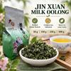 Jin Xuan Milk Oolong Tea, Loose Leaf, 50g To 500g