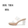 Fashion Transparent High-heeled Slippers Women Summer Waterproof Table Straight Strap Slippers Crystal Heel Thick Heel Sandals for Women