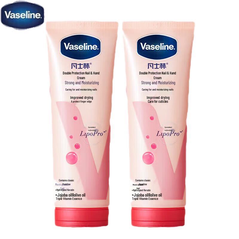 Vaseline Intensive Care Hand & Nail Cream 2-Pack