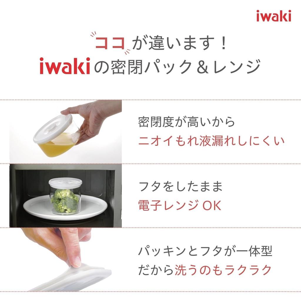 Iwaki Glass Airtight Airtight Pack Heat-Resistant Containers, White, Square, 4-Piece Set, & Microwave, PSC-MP-4W1