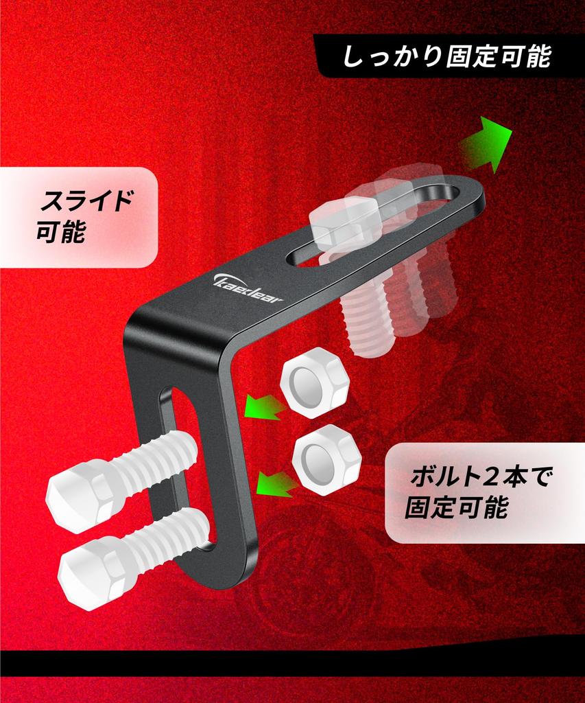 Kaedear L-type Motorcycle Stay Bracket KDR-YX3 (offset) 2 Pieces