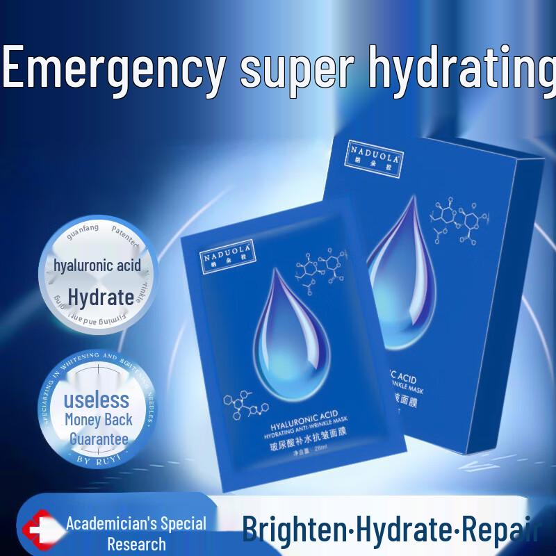 

NADUOLA Targeted Solution Facial Sheet Masks