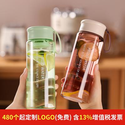 Plastic Water Cup Outdoor Universal Portable Sports Handheld Cup Summer Female Student Large Capacity Cup