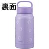 Skater Insulated Stainless Steel Mug with Screw Sanrio Kuromi Watercolor STSC4 Bottle, 350ml, Handle, Cosmetics,