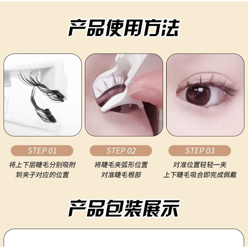 Miumi - Set: Natural Wispy Colored Magnetic False Eyelashes + Applicator