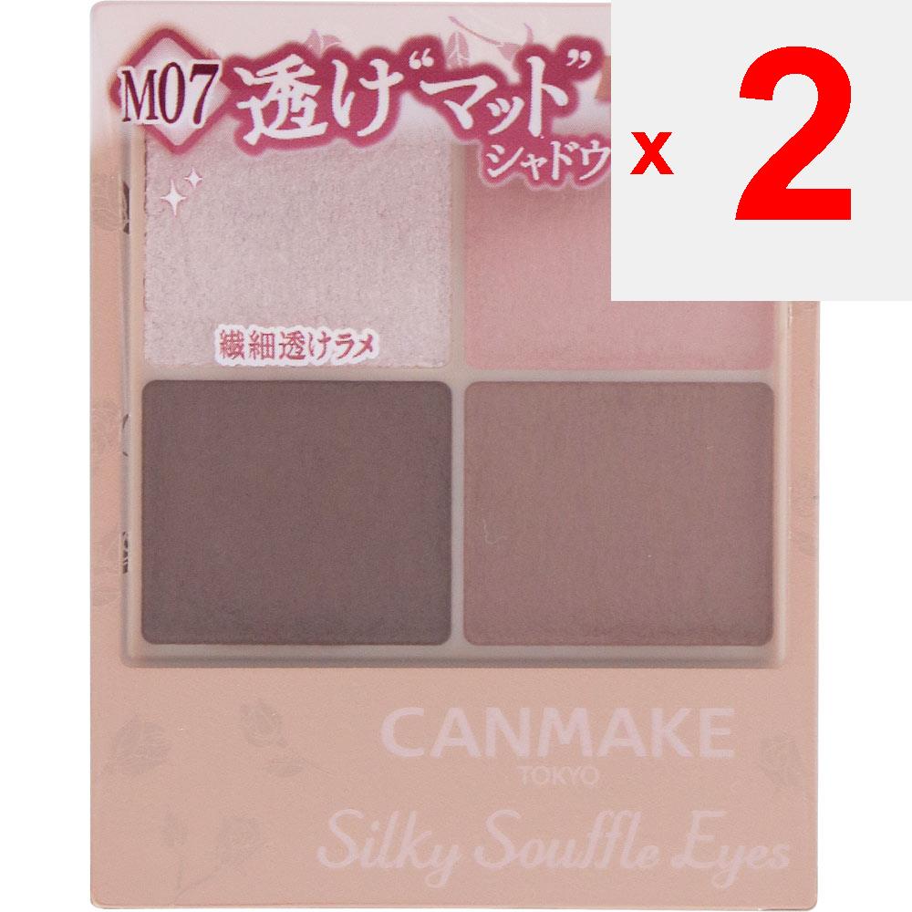 Ida Laboratories CAMMAKE Silky Flare Eyes (matte Type) M07 Eye Makeup Eye Color & Eye Shadow Can Make To Use] Take an Appropriate Amount On a Tip or T
