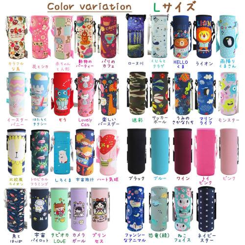 Panda Family Water Bottle Cover, Children's Shoulder Strap, Fits Boys' Water Bottles (6.5cm), Suitable for Daycare, Kindergarten, and Elementary Schoo