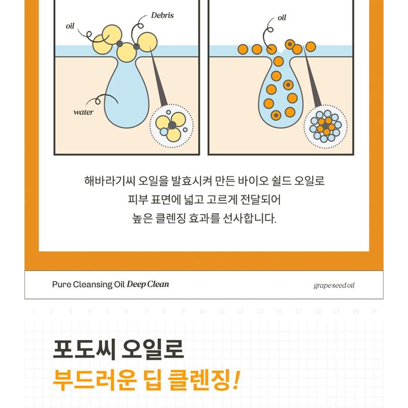 ma:nyo Čistý čisticí olej Deep Clean