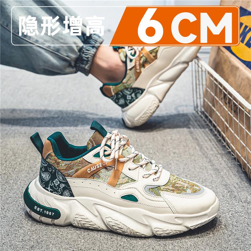 Invisible inner height increase autumn new soft-soled sports and leisure platform dad shoes