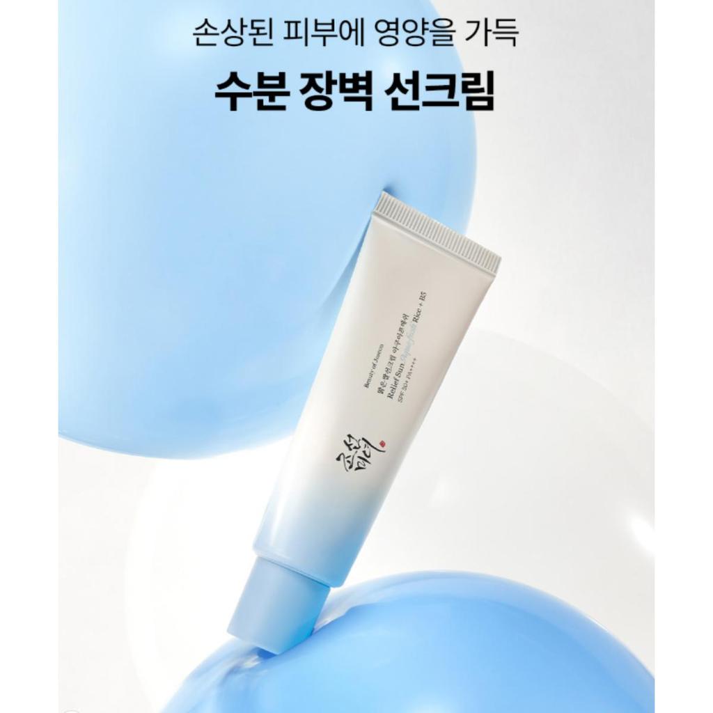 Beauty of Joseon Relief Sun Aqua-fresh : Rice + Seed Panthenol (SPF50+ PA++++) 50ml - Ultra-Lightweight & Hydrating Daily Sunscreen