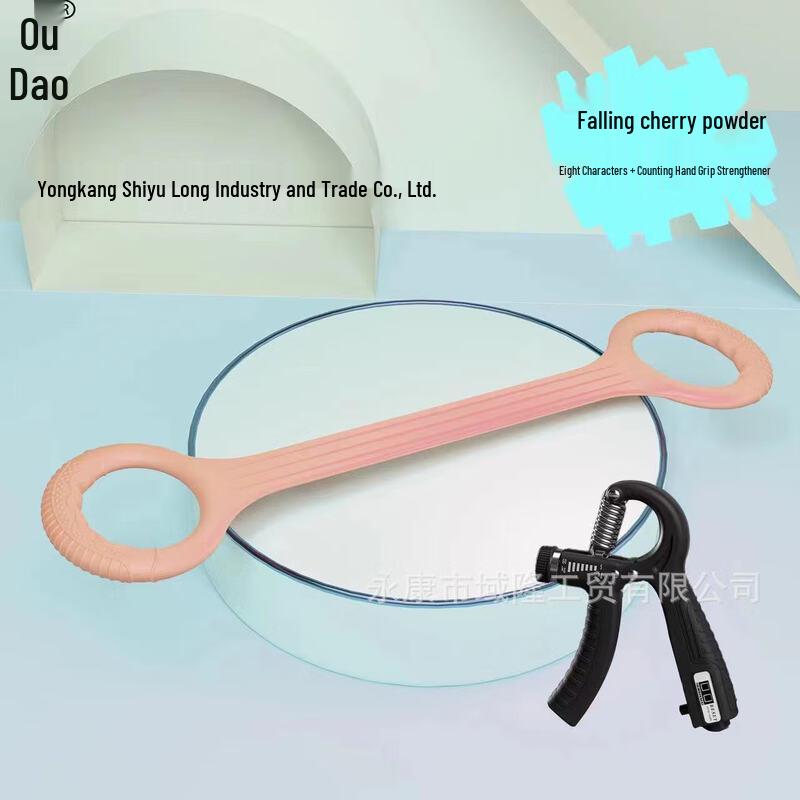 Xinboda Yoga 8-Shape Resistance Band Set