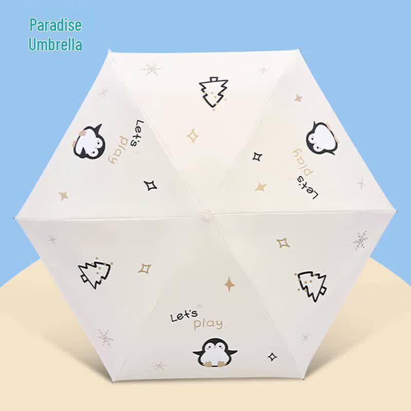 Tiangang Five-Fold Portable UV Protection Umbrella