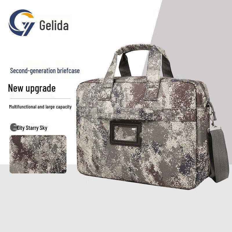 Камуфляжный портфель GELIDA 2-го поколения