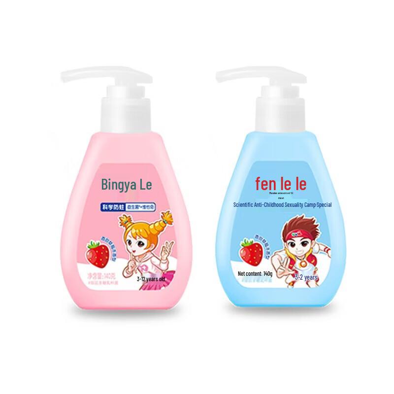 Yayale Kids' Foaming Toothpaste - Strawberry (5-Pack)