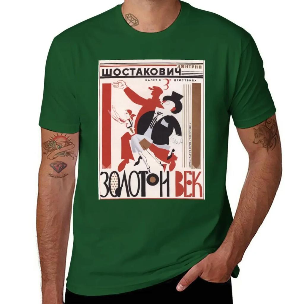 Dmitri Shostakovichthe Golden Age Of The Ballet1982 Tshirt Tops Quickdrying Korean Fashion Unisexs Tall T Shirts