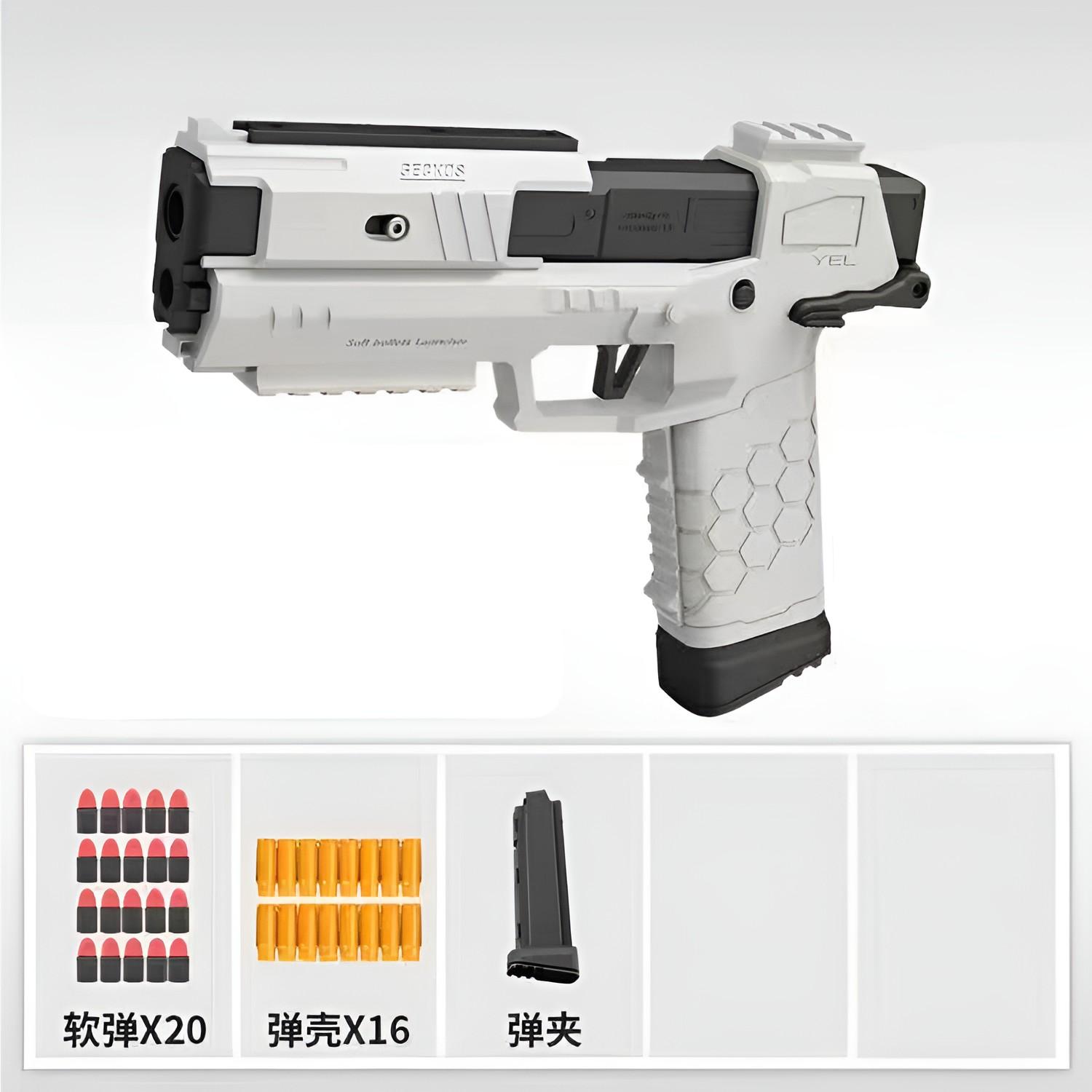 

Детский игрушечный пистолет Мягкая пуля